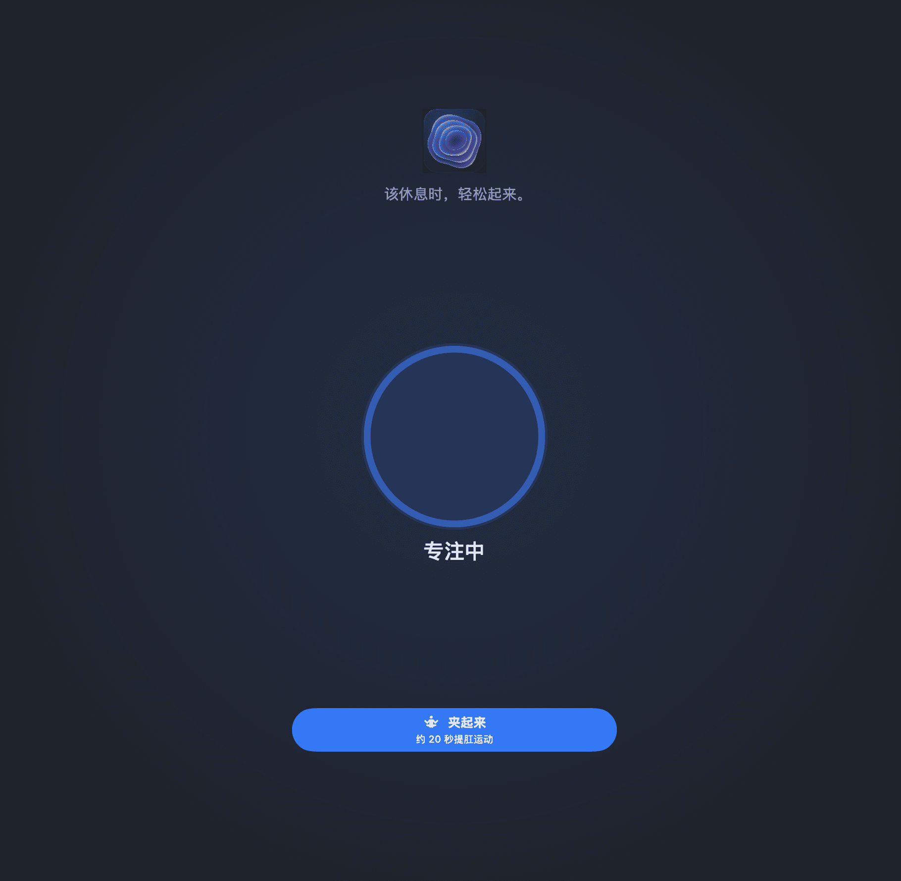 首页